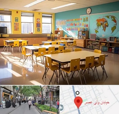 دبستان غیرانتفاعی پسرانه در ولیعصر شهریار