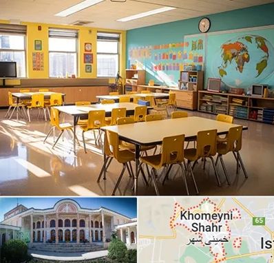دبستان غیرانتفاعی پسرانه در خمینی شهر