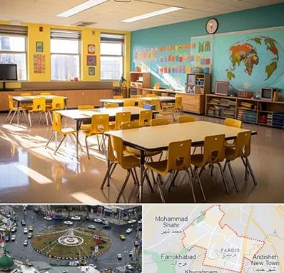 دبستان غیرانتفاعی پسرانه در فردیس کرج 