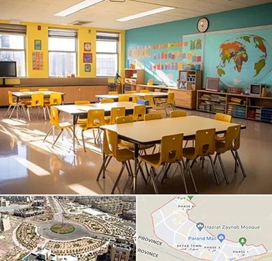 دبستان غیرانتفاعی پسرانه در پرند