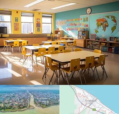 دبستان غیرانتفاعی پسرانه در تنکابن