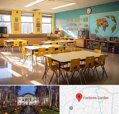 دبستان غیرانتفاعی پسرانه در باغ فردوس