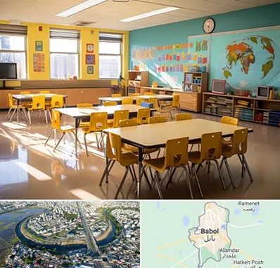 دبستان غیرانتفاعی پسرانه در بابل