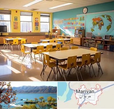 دبستان غیرانتفاعی پسرانه در مریوان