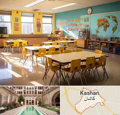 دبستان غیرانتفاعی پسرانه در کاشان