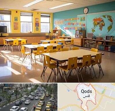 دبستان غیرانتفاعی پسرانه در شهر قدس