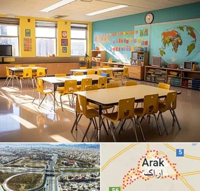 دبستان غیرانتفاعی پسرانه در اراک