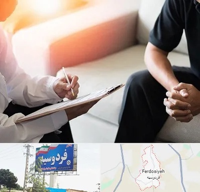 دکتر روانشناس در فردوسیه شهریار