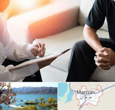 دکتر روانشناس در مریوان