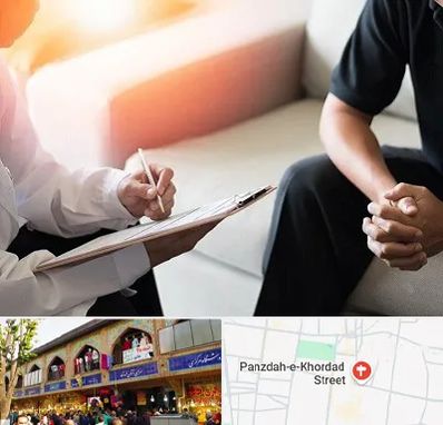 دکتر روانشناس در 15 خرداد