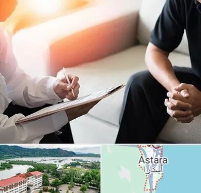 دکتر روانشناس در آستارا