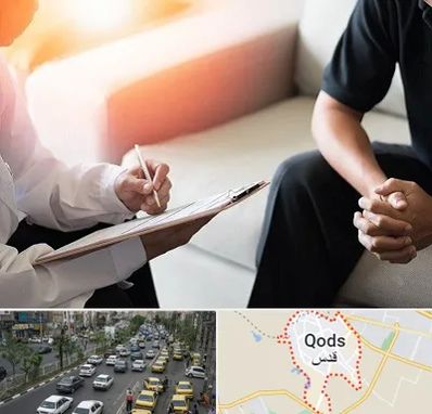 دکتر روانشناس در شهر قدس