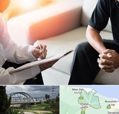 دکتر روانشناس در چالوس