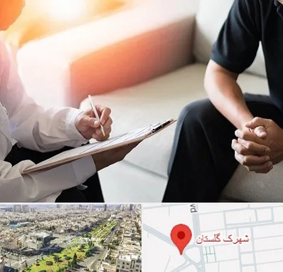 دکتر روانشناس در شهرک گلستان