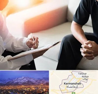 دکتر روانشناس در کرمانشاه