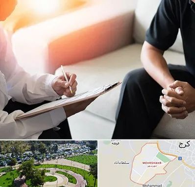 دکتر روانشناس در مهرشهر کرج