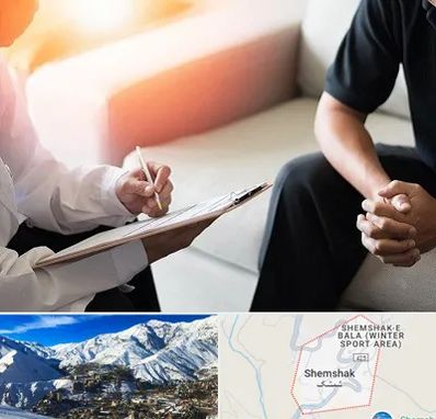 دکتر روانشناس در شمشک