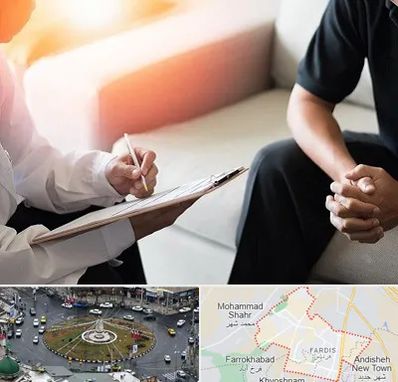دکتر روانشناس در فردیس کرج