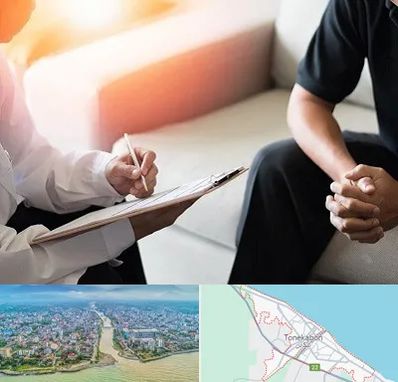 دکتر روانشناس در تنکابن