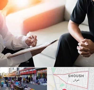 دکتر روانشناس در شوش