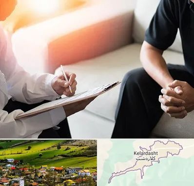 دکتر روانشناس در کلاردشت