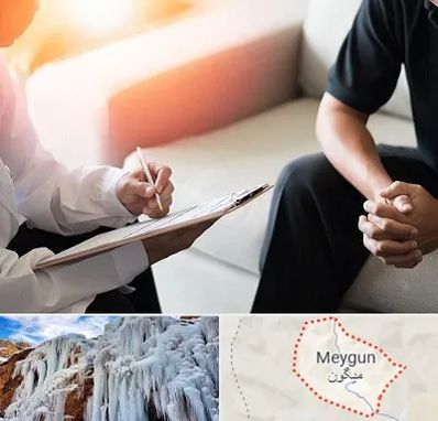 دکتر روانشناس در میگون