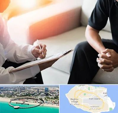 دکتر روانشناس در کیش