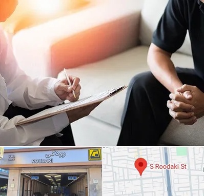دکتر روانشناس در رودکی