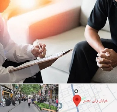 دکتر روانشناس در ولیعصر شهریار
