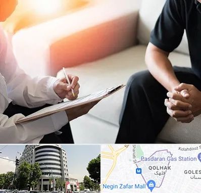 دکتر روانشناس در قلهک