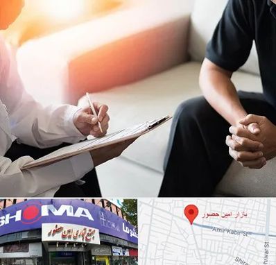 دکتر روانشناس در امین حضور