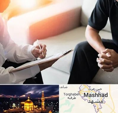 دکتر روانشناس در مشهد