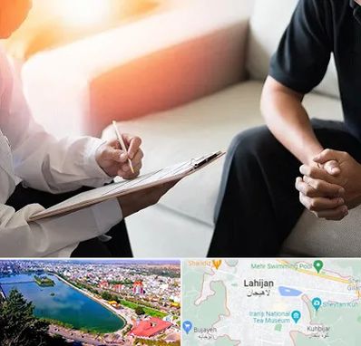 دکتر روانشناس در لاهیجان