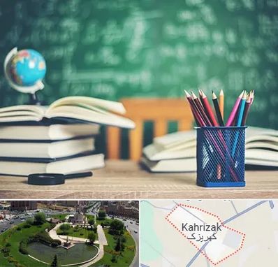دبستان غیرانتفاعی دخترانه در کهریزک