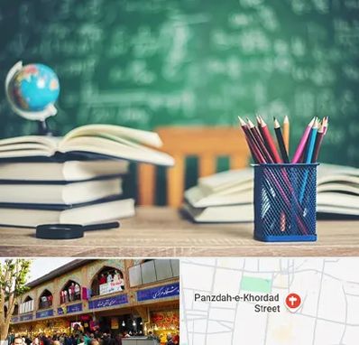 دبستان غیرانتفاعی دخترانه در 15 خرداد