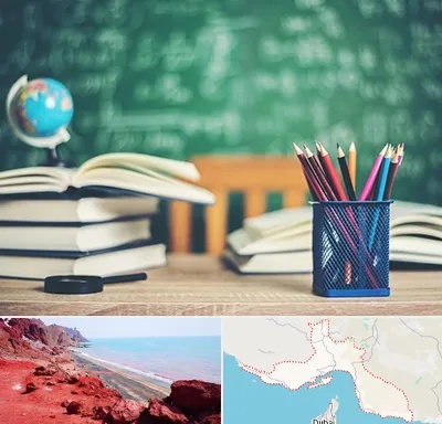 دبستان غیرانتفاعی دخترانه در هرمزگان
