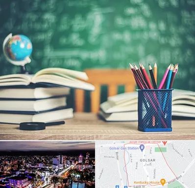 دبستان غیرانتفاعی دخترانه در گلسار رشت 