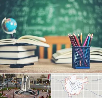 دبستان غیرانتفاعی دخترانه در زابل