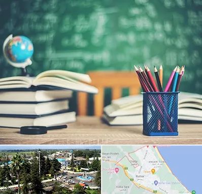 دبستان غیرانتفاعی دخترانه در رودسر