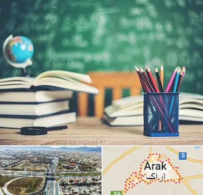 دبستان غیرانتفاعی دخترانه در اراک