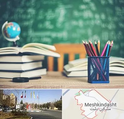 دبستان غیرانتفاعی دخترانه در مشکین دشت