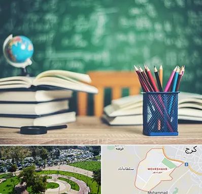 دبستان غیرانتفاعی دخترانه در مهرشهر کرج 