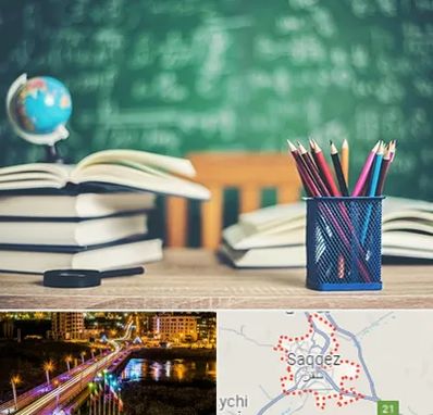 دبستان غیرانتفاعی دخترانه در سقز