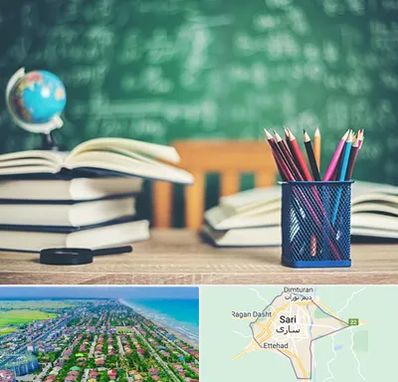 دبستان غیرانتفاعی دخترانه در ساری