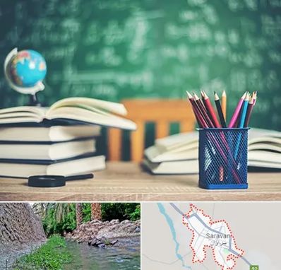 دبستان غیرانتفاعی دخترانه در سراوان