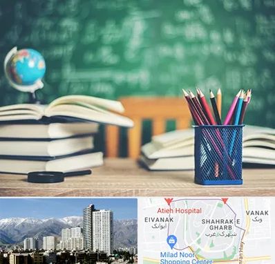 دبستان غیرانتفاعی دخترانه در شهرک غرب 