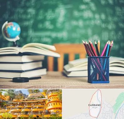 دبستان غیرانتفاعی دخترانه در دربند