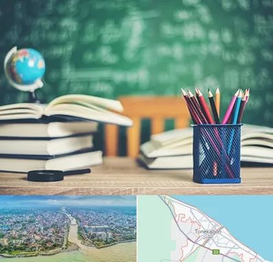 دبستان غیرانتفاعی دخترانه در تنکابن