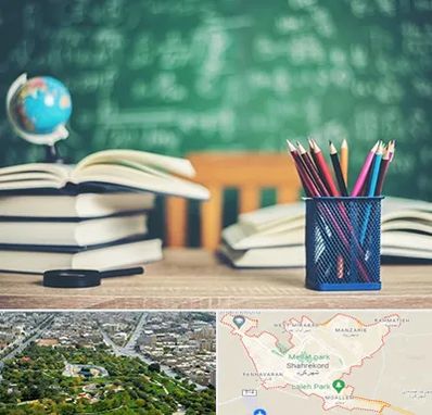 دبستان غیرانتفاعی دخترانه در شهرکرد