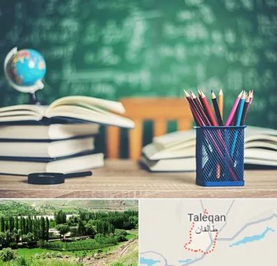 دبستان غیرانتفاعی دخترانه در طالقان